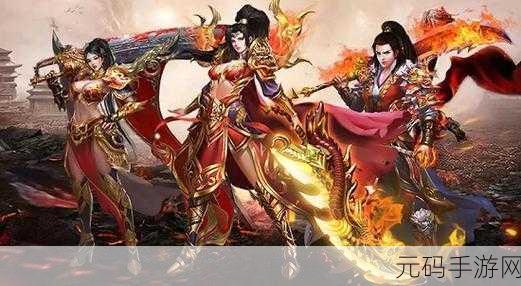皇城风云再起，传奇之旅华为独家盛启——皇城传奇华为应用下载_高福利的传奇手游