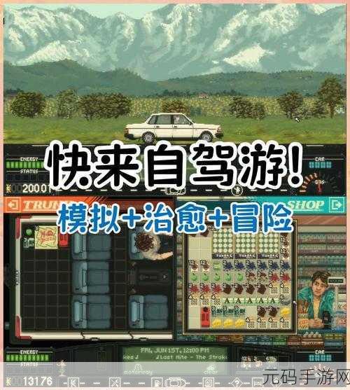 MinuteRogue震撼登场，像素世界的冒险战斗之旅等你来探索！