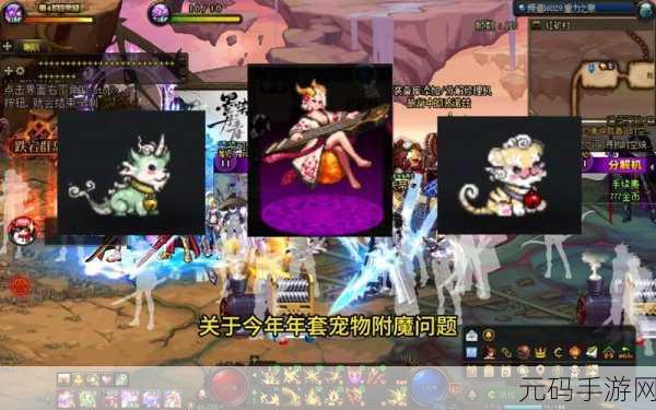 DNF 手游聊天福袋领取全攻略
