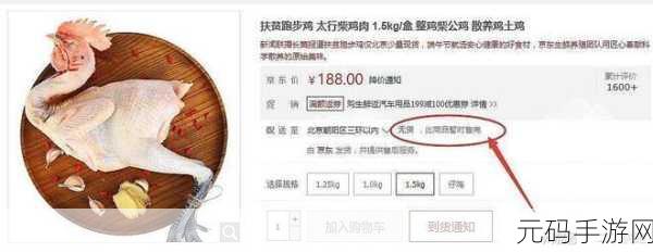 跑步鸡手游风靡全网，休闲益智新选择让你乐在其中