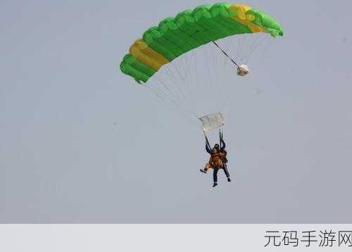 卢伦飞翔之旅，翱翔天际，畅享非凡休闲跑酷新体验