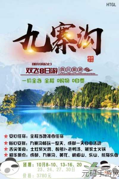 塔厂官网地址全解析 畅玩游戏秘籍在此