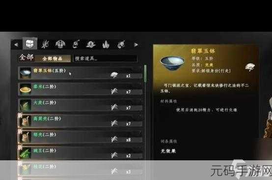 下一站江湖 2 木旭炎委托任务通关秘籍