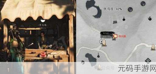 燕云十六声,美食继承者奇遇全攻略指南