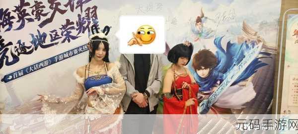 疯狂文字西游晚宴尴尬点全揭秘