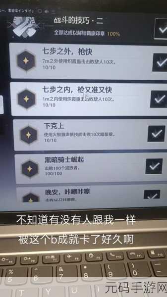 鸣潮影像,成就达成攻略全解析