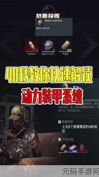 和平精英,头盔隐藏设置全攻略