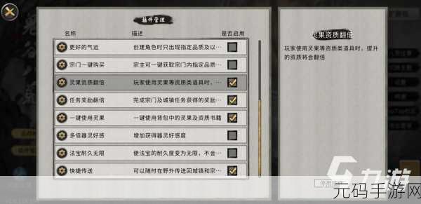 鬼谷八荒元阳丹获取秘籍大公开