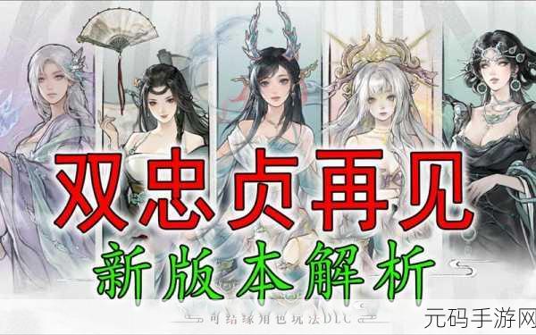 鬼谷八荒元阳丹获取秘籍大公开
