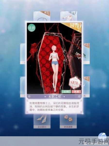 深度解析闪耀暖暖燃雪的王冕玩法攻略秘籍