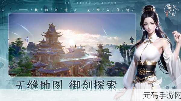蜀山初章资源时装产出全攻略解析