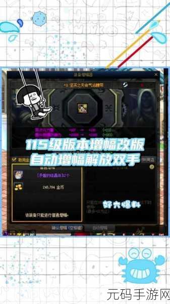 DNF 天命珠宝抉择指南,深度解析最佳之选