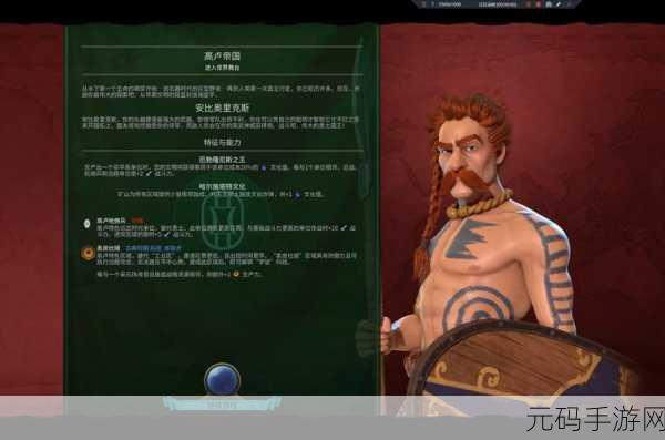 文明 6 版本大揭秘,选对才能畅玩