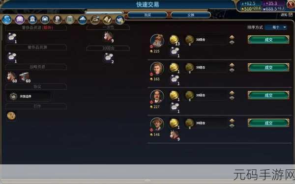 文明 6 版本大揭秘,选对才能畅玩