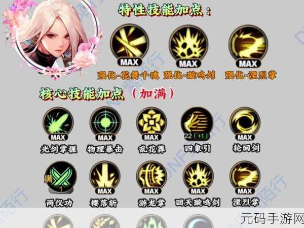 DNF 手游,探寻拥有减速技能的神秘职业