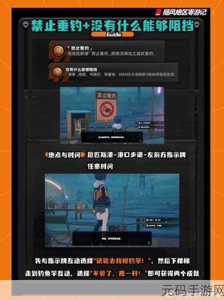 绝区零,前方是深渊啊成就全解析指南
