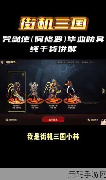 DNF 手游,深度解析战斧适配职业之谜