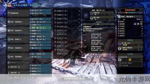 怪物猎人 rise,武器威力大揭秘