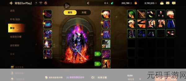 魔兽世界地心之战第二赛季 DH 套装惊艳外观全解析