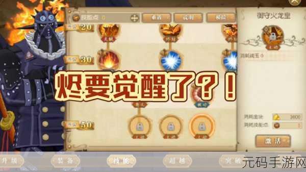 航海王燃烧意志，黄金试炼全攻略指南