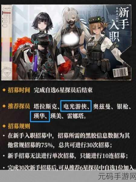 异象回声雷娜塔强度全面剖析