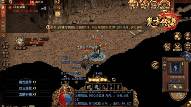 一刀传世法宝大揭秘，谁是最强之选？