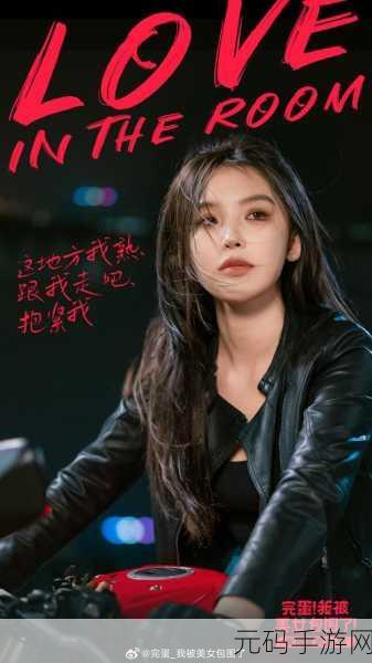 完蛋我被美女包围了，林乐清暗巷危机触发全攻略