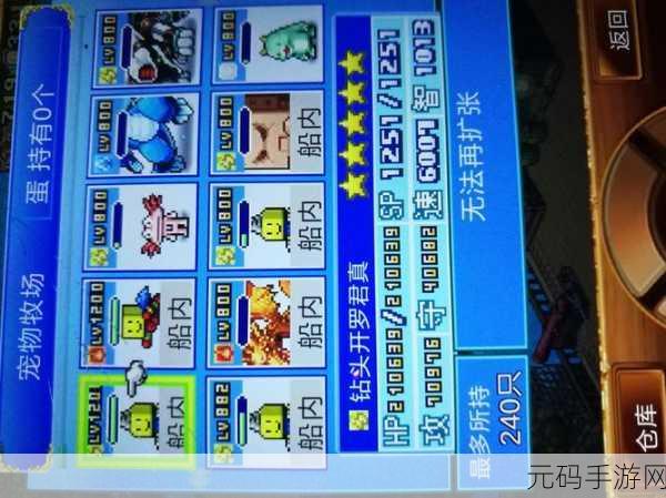 航海物语中冒险骰子玩法的深度剖析