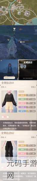 无限暖暖咚咚雪人任务全攻略指南