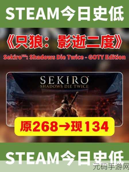 深度解析，只狼是否为魂类游戏及它的产地之谜