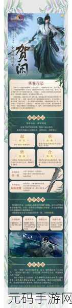 剑网 3 无界畅玩 手机配置大揭秘