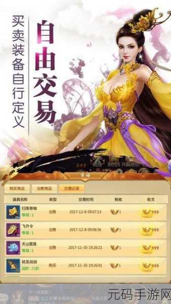 九天诛魔极速升级秘籍大公开
