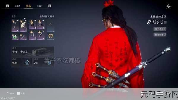 燕云十六声手游,古琴获取秘籍大公开