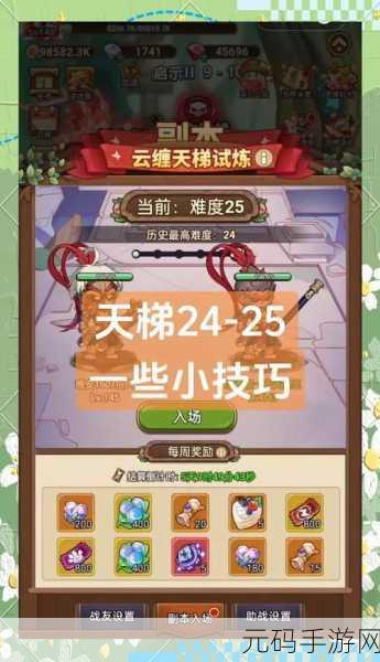 冒险大作战与大话西游联动的全方位更新及攻略秘籍
