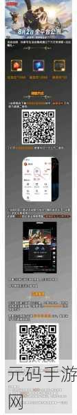 驯龙高手旅程兑换码全揭秘 最新有效礼包码汇总