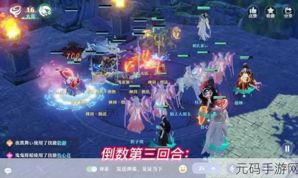 梦幻新诛仙兽神副本第三关通关秘籍大揭秘