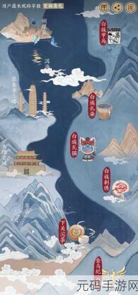 探索永劫无间寻迹大理的奇妙玩法指南