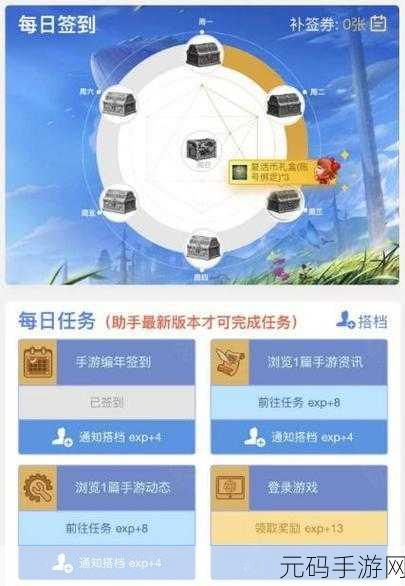 DNF 手游深渊刷图极速秘籍大公开