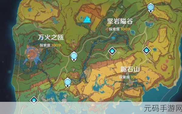 原神纳塔隐藏岛屿地图触发全攻略