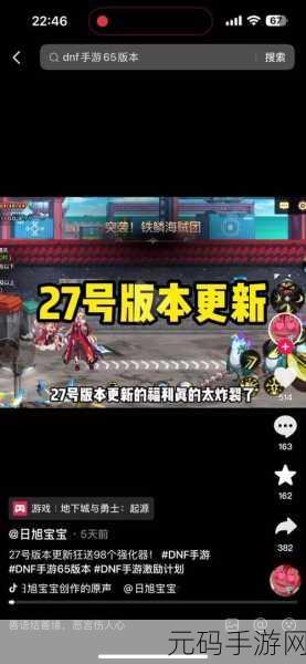 地下城与勇士,起源 王的遗迹副本通关秘籍大揭秘
