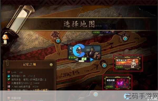 地下城与勇士,起源 王的遗迹副本通关秘籍大揭秘