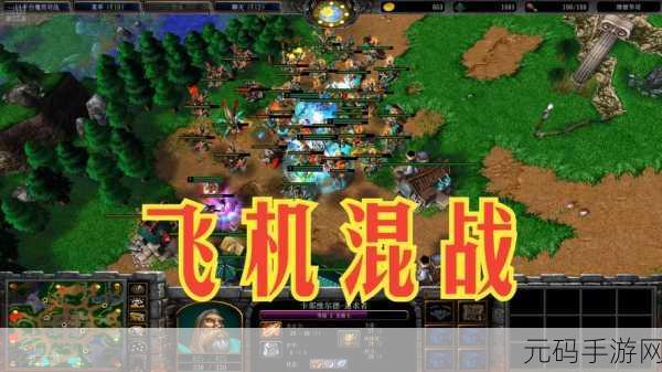 魔兽争霸手游,各种族空军实力大揭秘