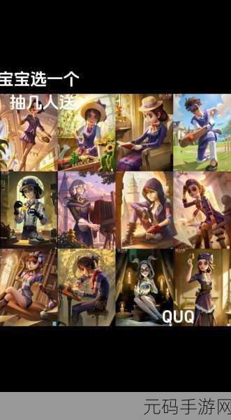 第五人格慈善家六便士象牙塔时装全解析