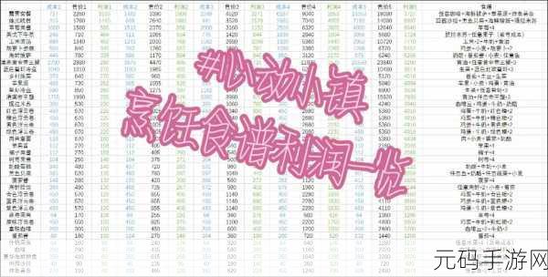 心动小镇拿铁咖啡的完美烹制秘籍