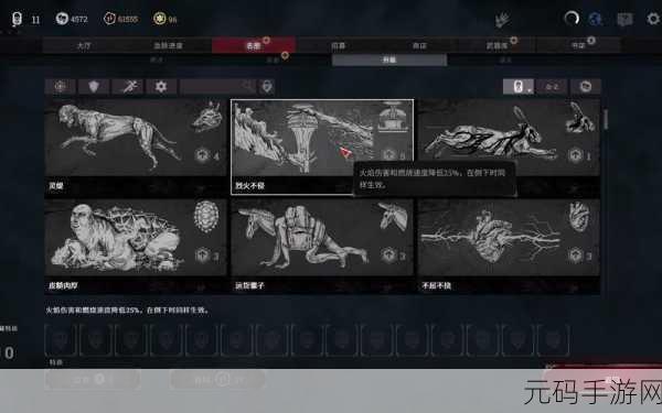 猎杀对决手游,医生特质深度解析与实战应用