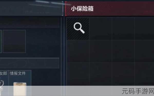 三角洲行动新手开局摸金秘籍大公开