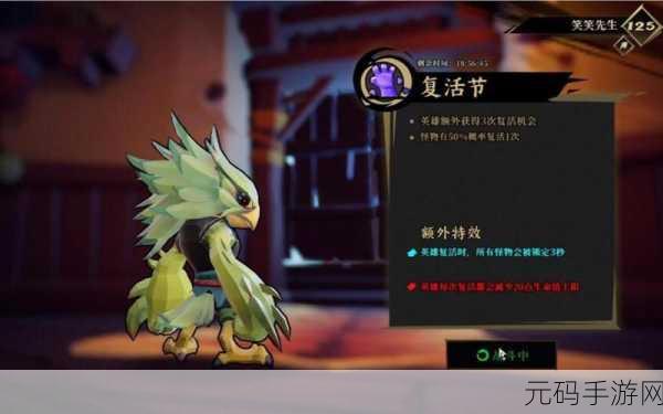 孤独的鸟儿复活秘籍,详细视频教程大公开