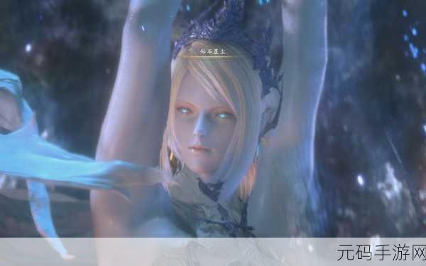 最终幻想 16 召唤兽希瓦技能全解析