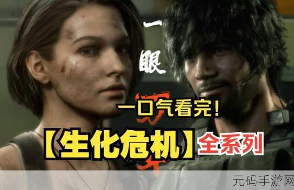 丧尸围城，策略塔防新体验——丧尸:最后防线修改版安卓IOS全面开放