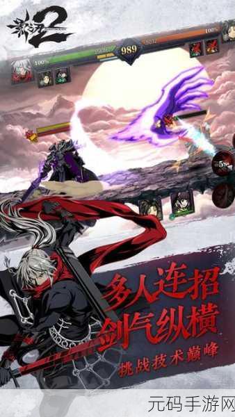 影之刃2果盘版震撼来袭,动作格斗新体验等你探索